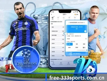 333体育官方网站 APP